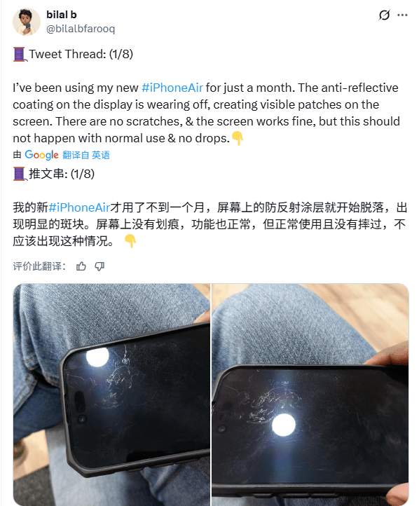 苹果新品惨败，产线拆光、二代搁浅！消费者用行(图1)
