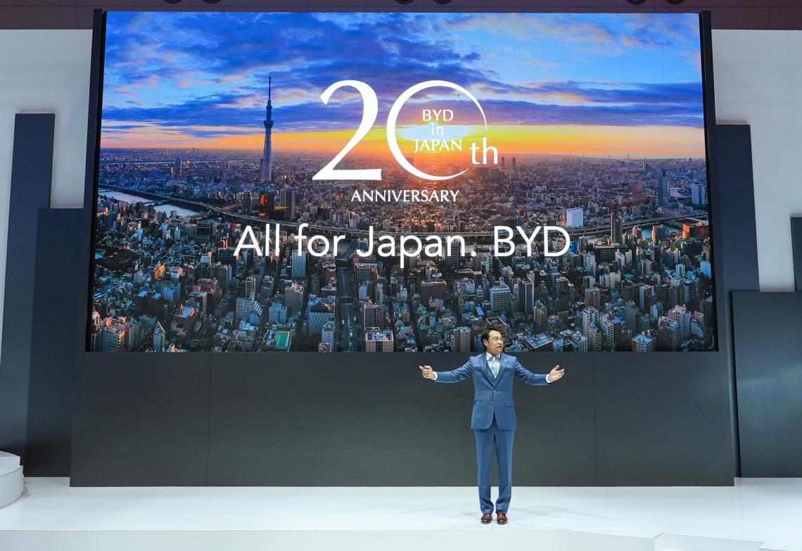 比亚迪亮相2025东京车展 在日本推出首款插电混动车型海狮06DM-i