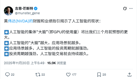 英伟达深夜交卷：单季狂揽570亿美元，手握5000(图3)
