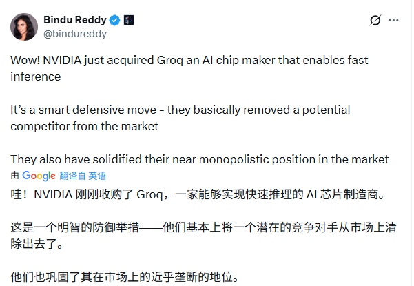 屠龙少年被招安！英伟达平安夜豪掷200亿，老(图12)
