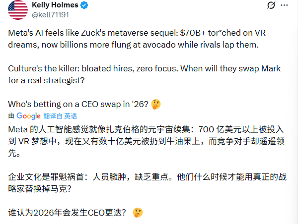 烧千亿，搏一把！Meta新模型明年初发布，网友：(图13)