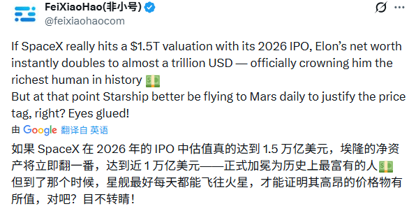 不想再等10年！马斯克按下“加速键”：最快明年(图6)