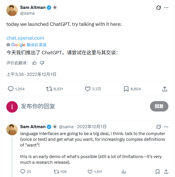 ChatGPT发布三周年：它重塑了世界，却也把自己(图1)