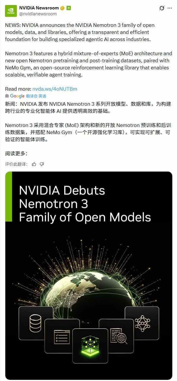 模型免费送，英伟达卖断货？老黄这一招，才是顶(图1)