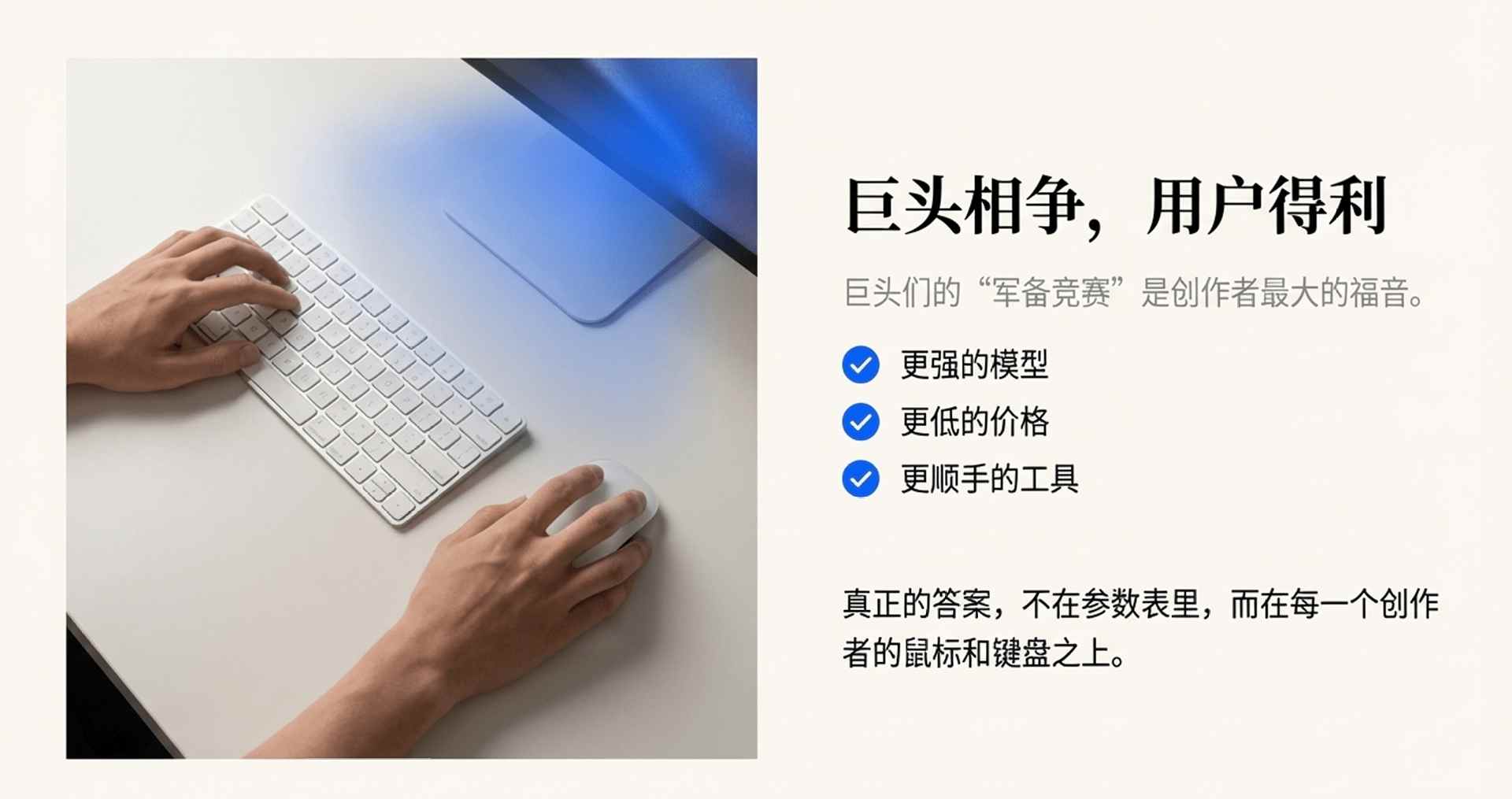 OpenAI新模型来了！4倍速、降价20%，网友却叹气：还是输给谷歌