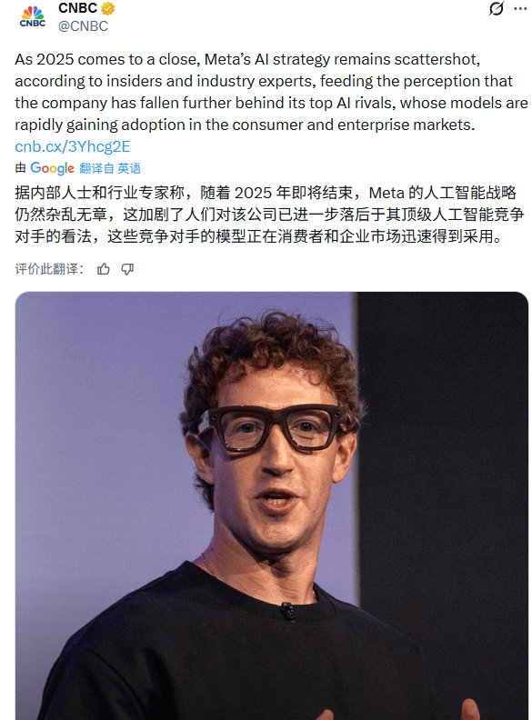 烧千亿，搏一把！Meta新模型明年初发布，网友：(图2)