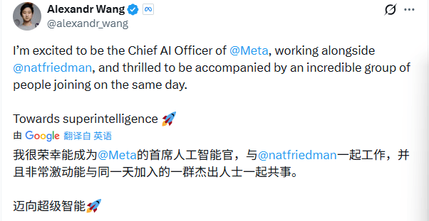 烧千亿，搏一把！Meta新模型明年初发布，网友：(图8)