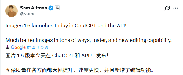 OpenAI新模型来了！4倍速、降价20%，网友却叹气(图1)