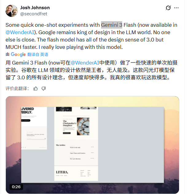 谷歌凌晨炸场，Pro级智商只卖“白菜价”，OpenA(图21)