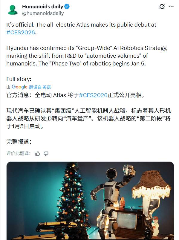 4100家科技企业集结赌城 ，CES 2026揭开AI新战(图3)