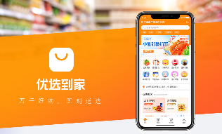 优选到家