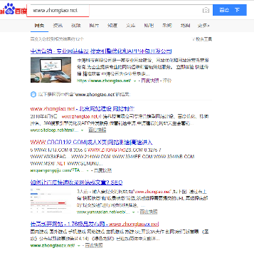 百度快照