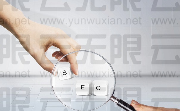 seo优化