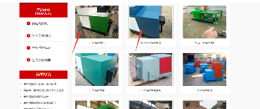 通瑞防腐机械设备站内优化案例(图7)