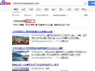 奥地利移民优化案例(图4)