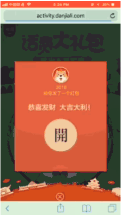 百度烽火算法升级打击网络劫持(图2)