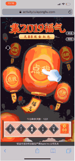 百度烽火算法升级打击网络劫持(图3)