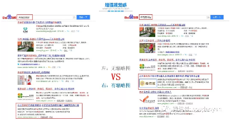 中国养老行业的营销策略(图10)