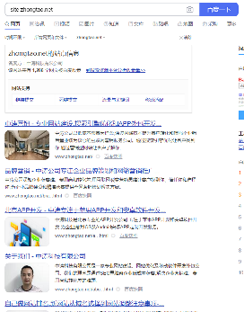 怎么去提升网站收录量