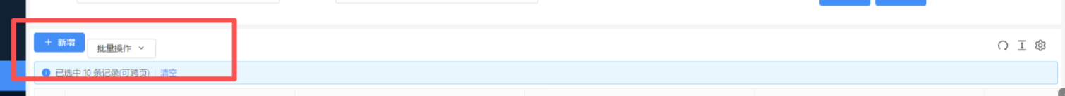 JeecgBoot Vue3 :构建高效的企业级前端业务模块(图8) 对齐问题