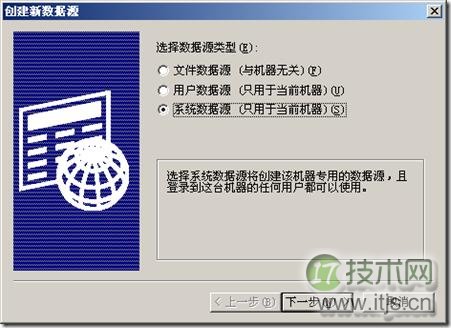 使用PowerDesigner 15对现有数据库进行反向工程(图2)