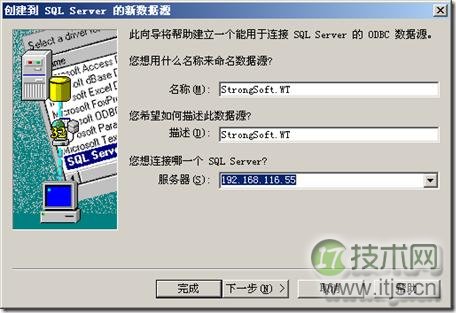 使用PowerDesigner 15对现有数据库进行反向工程 