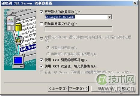 使用PowerDesigner 15对现有数据库进行反向工程 