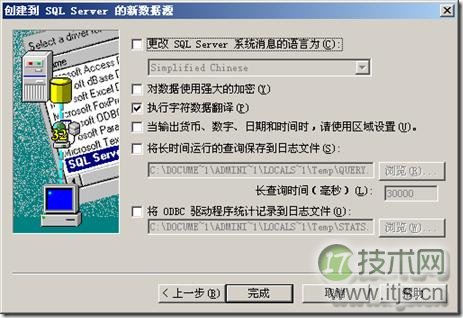 使用PowerDesigner 15对现有数据库进行反向工程 