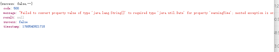 JeecgBoot Vue3 :构建高效的企业级前端业务模块(图4) 报错示例