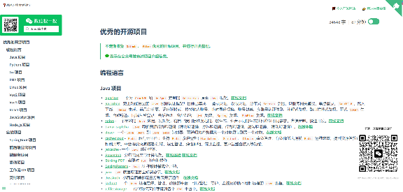 告别付费套路！一款开源免费的 PDF 处理工具箱！(图9)