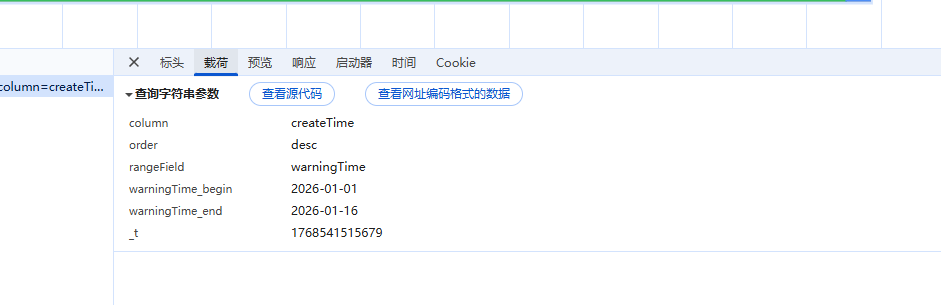 JeecgBoot Vue3 :构建高效的企业级前端业务模块(图8) 成功导出