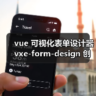 vue 可视化表单设计器 vxe-form-design 创建自定义控件的详细用法(教程一)(图3) vue 可视化表单设计器 vxe-form-design 创建自定义控件的详细用法(教程一)(图3)