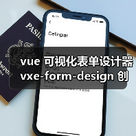 vue 可视化表单设计器 vxe-form-design 创建自定义控件的详细用法(教程一)(图4) vue 可视化表单设计器 vxe-form-design 创建自定义控件的详细用法(教程一)(图4)