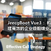 JeecgBoot Vue3 ：构建高效的企业级前端业务模块（图3）