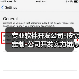 专业软件开发公司-按需定制-公司开发实力雄厚(图3) 专业软件开发公司-按需定制-公司开发实力雄厚(图3)