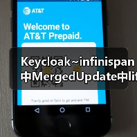 Keycloak~infinispan中MergedUpdate中lifespanMs和maxIdleTimeMs（图3）