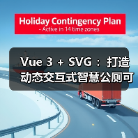 Vue 3 + SVG :打造动态交互式智慧公厕可视化大屏(图3) Vue 3 + SVG :打造动态交互式智慧公厕可视化大屏(图3)