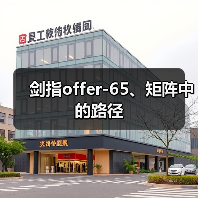 剑指offer-65、矩阵中的路径（图2）