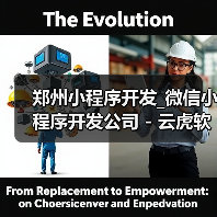 郑州小程序开发_微信小程序开发公司 - 云虎软件（图1）