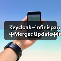 Keycloak~infinispan中MergedUpdate中lifespanMs和maxIdleTimeMs(图3) Keycloak~infinispan中MergedUpdate中lifespanMs和maxIdleTimeMs(图3)