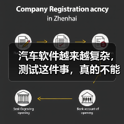 汽车软件越来越复杂,测试这件事,真的不能再“靠人扛”了!(图1) 汽车软件越来越复杂,测试这件事,真的不能再“靠人扛”了!(图1)