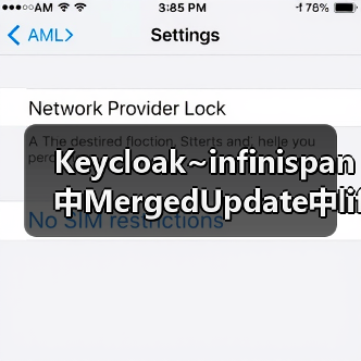 Keycloak~infinispan中MergedUpdate中lifespanMs和maxIdleTimeMs(图4) Keycloak~infinispan中MergedUpdate中lifespanMs和maxIdleTimeMs(图4)