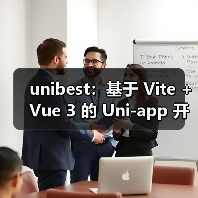 unibest：基于 Vite + Vue 3 的 Uni-app 开发终极方案
