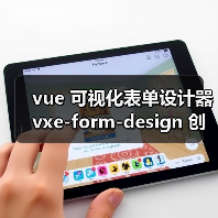 vue 可视化表单设计器 vxe-form-design 创建自定义控件的详细用法（教程一）（图2）