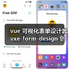 vue 可视化表单设计器 vxe-form-design 创建自定义控件的详细用法（教程一）（图3）