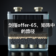 剑指offer-65、矩阵中的路径（图1）