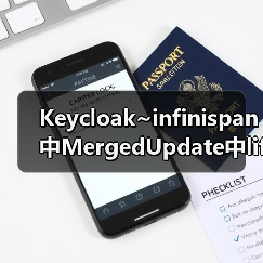 Keycloak~infinispan中MergedUpdate中lifespanMs和maxIdleTimeMs(图3) Keycloak~infinispan中MergedUpdate中lifespanMs和maxIdleTimeMs(图3)