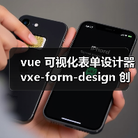vue 可视化表单设计器 vxe-form-design 创建自定义控件的详细用法（教程一）（图3）