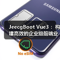 JeecgBoot Vue3 :构建高效的企业级前端业务模块(图3) JeecgBoot Vue3 :构建高效的企业级前端业务模块(图3)