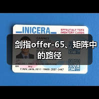 剑指offer-65、矩阵中的路径（图4）